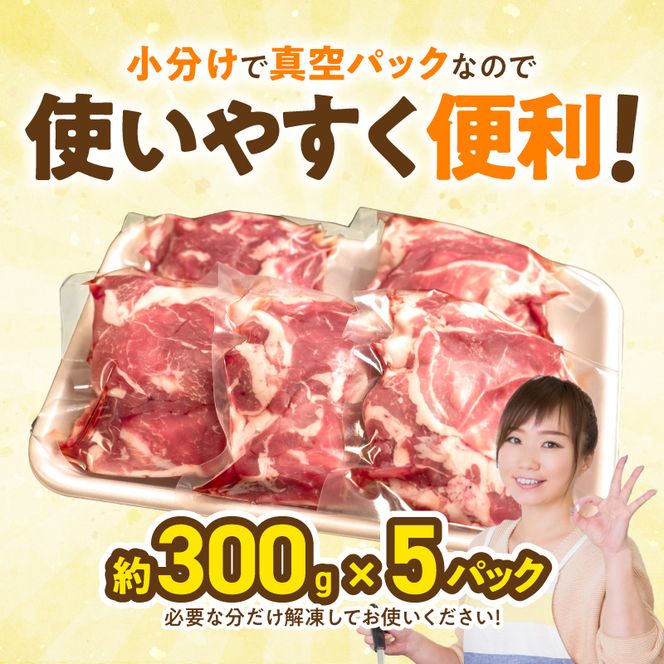 宮崎県産 豚肉 切り落とし N0217-YA3399