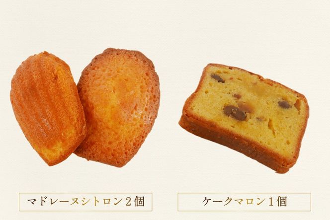 焼菓子 個包装 焼菓子ギフト 8種 計10個 [リリアン 福岡県 宇美町 um40bgk590000] 焼菓子詰め合わせ 菓子 お菓子 詰め合わせ 大人 フィナンシェ 菓子折り 菓子詰め合わせ オシャレ スイーツ セット