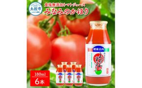 トマトジュース 無塩 無添加 180ml×6本セット みなみのかほり トマト 1本にトマト約3個分使用  トマト 100％  ドリンク 糖度6.5度以上 飲み物 健康【池トマト】 [BQAG015]