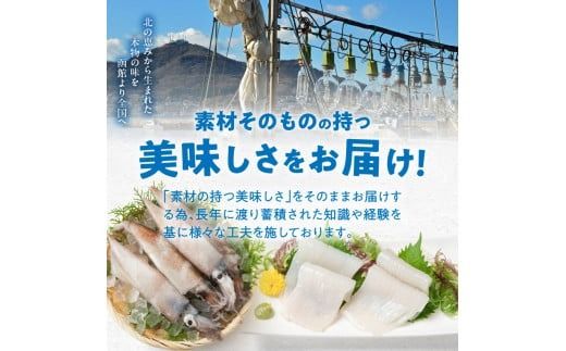 函館いかそうめん　5人前_HD151-004