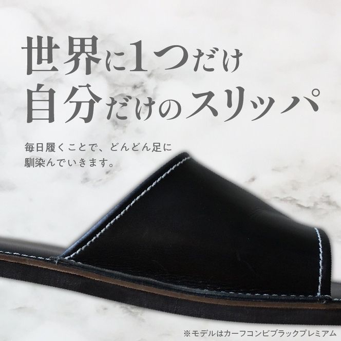 靴職人手作りの本革「スリッパ」ホワイト×ダークブルー（Ｌ・２Ｌ） H066-136