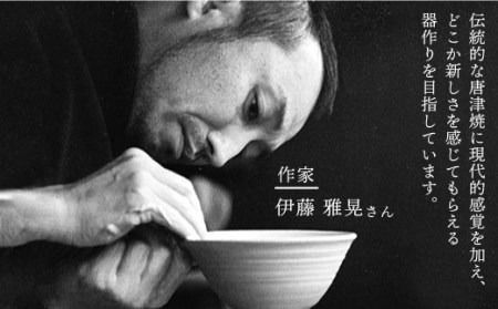 三島 唐津 平 茶碗 [ 唐津焼 ] 飯茶碗 茶碗 _雅樂窯 [ASE002]