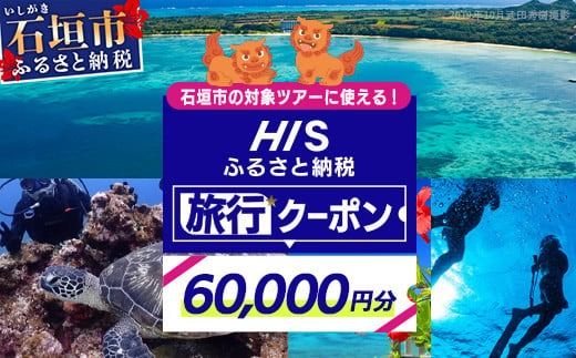 yꌧΊ_szHIS̉ꌧΊ_s̑ΏۃcA[Ɏgӂ邳Ɣ[ŃN[|60,000~y ꌧΊ_s Ί_s Ί_ cA[ HIS N[|  60000 zHS-5