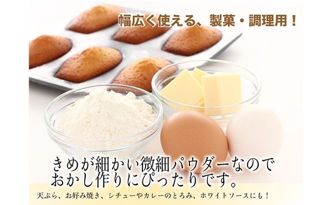 グルテンフリーを実践している農家が作った 米粉 2kg と 米「ひのひかり」5kg のセット 岡山県 瀬戸内市産 石黒農園