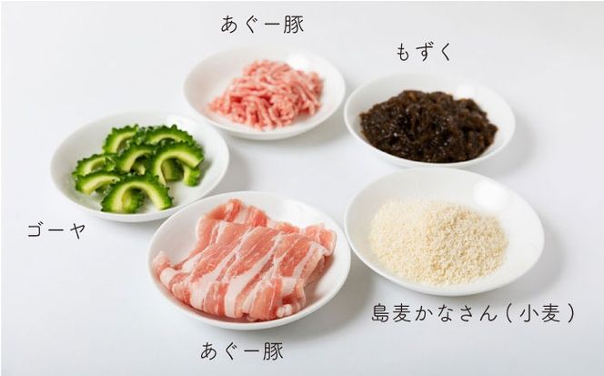 あぐー豚玉3種セット 惣菜 冷凍 簡単調理 手作り 豚肉 あぐー豚 沖縄産 年内発送 沖縄市 / お好み焼き工房「やっぱ好きやねん」[BCCD001] 