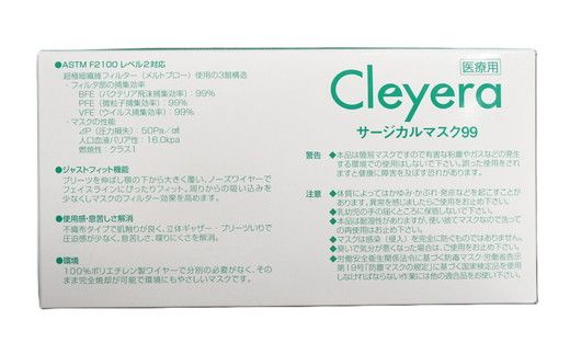 ＜50枚入り×7箱＞3層立体サージカルマスク ふつう サイズ（医療用 使い捨て 不織布 日本製 マスク 普通 マスク プリーツ 花粉症）【002317】