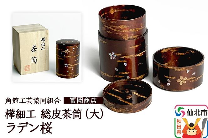 宋 旭日東升硯 箱あり 稚藝軒