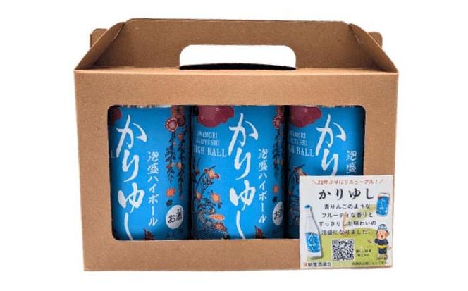 かりゆし 泡盛ハイボール (3缶セット) 泡盛 ハイボール 炭酸 酒 お酒 沖縄 お土産 沖縄市 / 新里酒造株式会社[BCAS034]