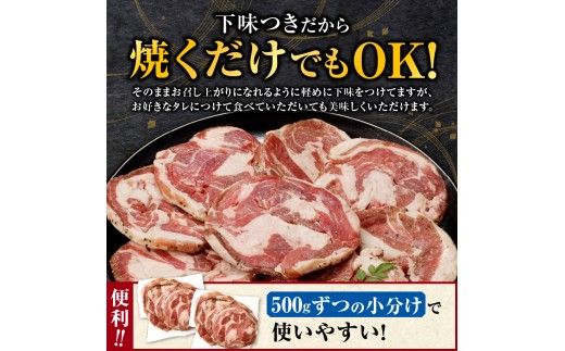 厚切ラムロール 500g×4袋 | 羊 羊肉 ラム肉 肉 お肉 ラムロール 厚切り 熟成 冷凍 ヘルシー 伝統食材 ジンギスカン ステーキ バーベキュー 焼肉 グルメ おかず ギフト 贈答 北海道 滝川市