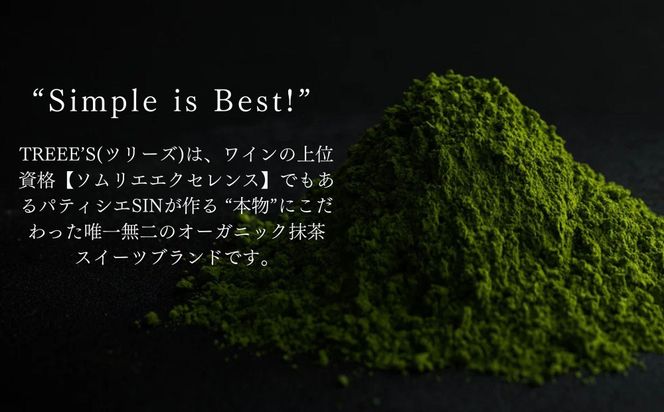 【TREEE’S】抹茶カモフラショコラ｜京都 スイーツブランド チョコ おしゃれ 人気スイーツ［ ワインソムリエが  作る抹茶チョコレート 最高峰の宇治抹茶使用 4種の味を食べ比べ 迷彩柄 おしゃれ 人気 おすすめ お菓子 洋菓  子 チョコ カカオ ギフト プレゼント 贈答 お取り寄せ 通販 送料無料 ふるさと納税 ］ 261009_B-JD08