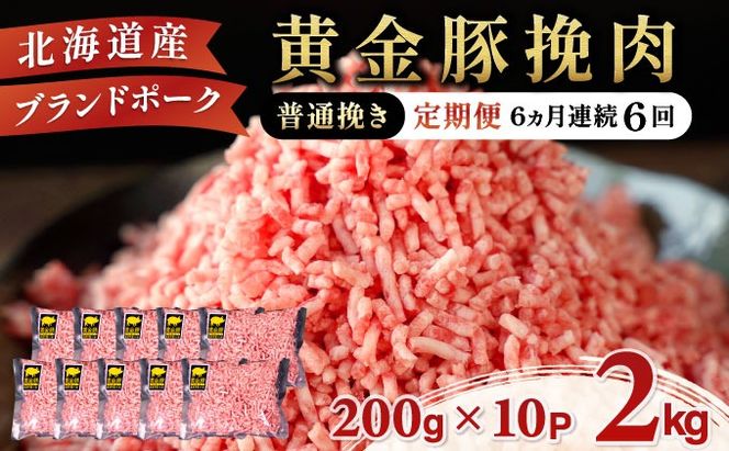 ykCɒBszkC  6A6 ؂Ђ ʔ҂ 200g 10pbN ɒBY  O ~` ғ   no[O Lq ڂ  II~[g Ⓚ 