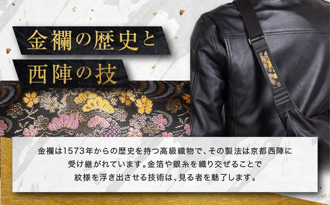 【デグナー】レザーボディバッグ バナナ  [W-105K] 流水雪輪 ブラック｜京都 バイクギア 人気ブランド バイク［ レザー バッグ 金襴織物 おしゃれ 人気 おすすめ 革 牛革 ツーリング ライダー バイカー バイク お取り寄せ 通販 送料無料 ふるさと納税 ］ 261009_A-JR160