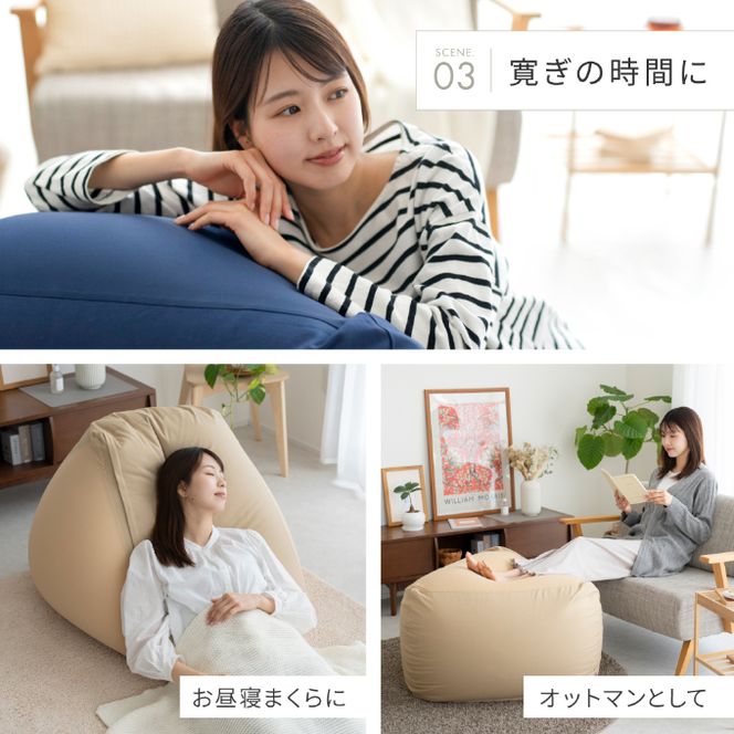 ビーズクッション MOGU モグ 三角フィットソファ カバー 付 日本製 クッション ビーズソファ ひとり ソファ 一人用 ソファー 枕 お昼寝枕 オットマン 背当て 背当てクッション インテリア おしゃれ 日用品 ギフト mogu 兵庫県 兵庫 