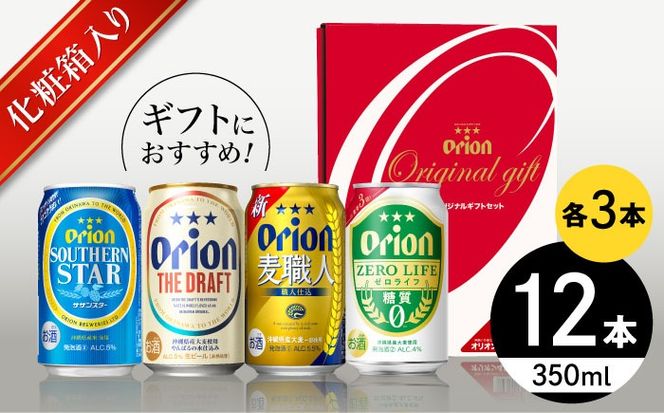 yꌧszII4lMtg (UEhtg / El / TUX^[ / [Ct 350ml×e3) IIr[ ʃr[ r[ 350ml 12{ s / J[Vbv RU[BCDD019]