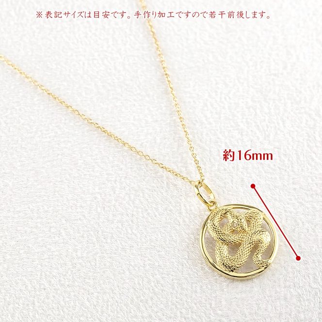 ヘビ 蛇 ペンダントトップ k10 スネーク ネックレス ダイヤ 10k ゴールド 10金 ダイヤモンド 0.01ct ペンダント 大ぶり サークル イエローゴールドK10 干支 巳年 ジュエリー シンプル 誕生日 人気 普段使い241017sh203dyi SWAA230