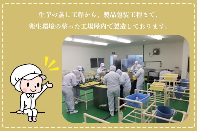 CU-110【12ヶ月定期便】★工場直送　選べる包装サイズ★なめがたさんちの 干しいも　紅はるか　1.2kg（小袋サイズ）