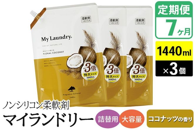 yQnazs7tmVR_ }Ch[ l֗p eʁi1440ml×3jyRRibc̍z|10_spb-110107b