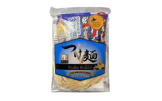 RuRurosso 生つけ麵（2食入）3袋・生パスタ3種詰合せ R013-006