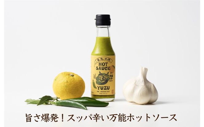【一週間以内に発送】旨味爆発！柚子香る国産クラフトホットソース「青鬼の涙」3本セット【フミ子印】_AS1677-00