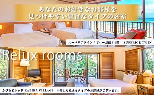 石垣シーサイドホテル　館内利用券 9000円分 【 宿泊 アクティビティ レストラン 国内旅行 リゾート ホテル 旅 旅行 沖縄県 石垣市 観光 】IS-14