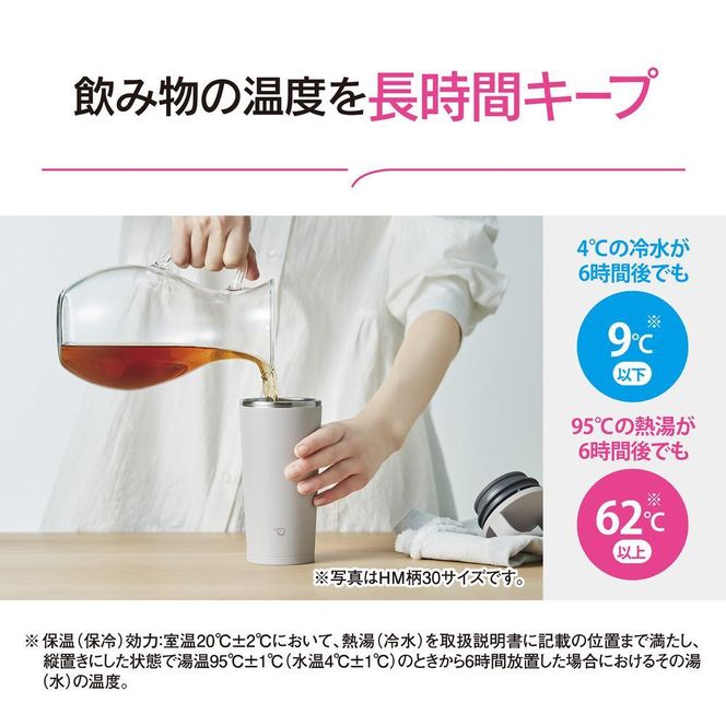 象印 ステンレスキャリータンブラー 0.4L SXJS40【カラー：アッシュ グリーン （GM）】 272183_AK173VC03