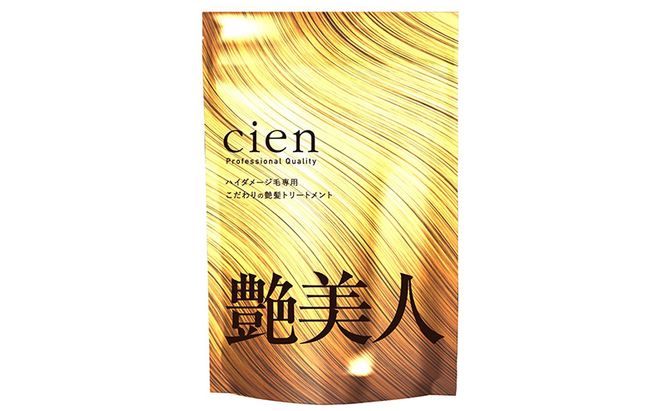 cienインテンシブケアミスト＆トリートメント2点セット 美容 雑貨 日用品 ヘアー ハイダメージ 毛専用 こだわり 艶髪 栄養 補う 有効成分 お風呂 デイリーケア ドライヤー アイロン コテ 油分 キューティクル 