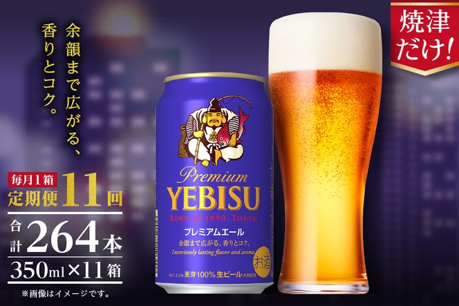 yÉĒÎszT0092-1711@y11zGrXv~AG[350ml×1i24{j