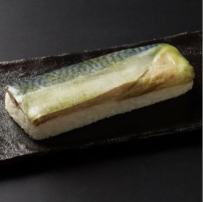 炙り金華さば寿司＋〆金華さば寿司 食べ比べ２本セット【すし 魚介類 水産 食品 】 041009_BG009