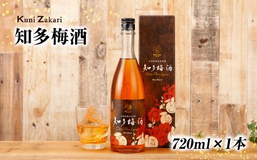 知多梅酒720ml×1本 梅酒 お酒 國盛 國盛FARM 果実酒 食前酒 リキュール ロック ソーダ割 紅南高梅 南高梅 完熟梅 フルーツ 愛知県 美浜町 中埜酒造