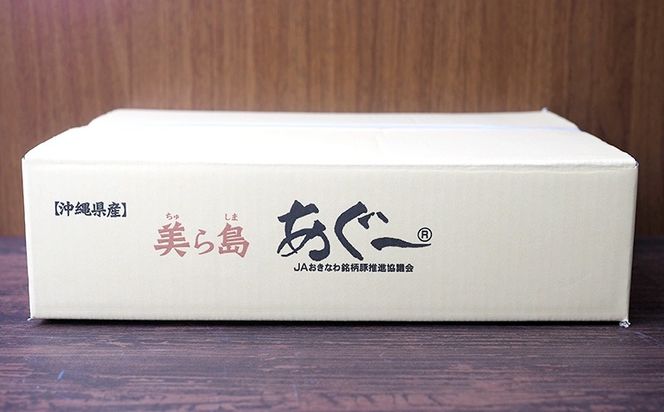 【美ら島あぐー】満腹セット 660g（バラスライス×1袋300g・ロースステーキ×3袋120g） あぐー バラエティー 沖縄 大宜味村 豚肉 小分け 国産 おつまみ こだわり ぶた アグー 加工品 おいしい 美味しい 取り寄せ 肉 豚 冷凍 まろやか 旨味