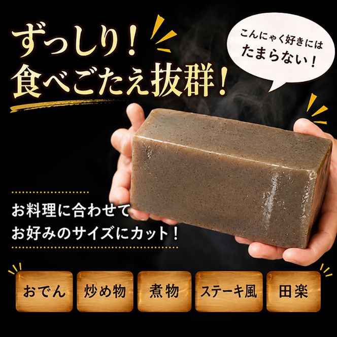 こんにゃく好きにはたまらない！！こんにゃくまくら約3kg 加工食品 食材 料理 調理 インスタ映え 
