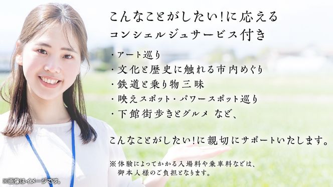 築120年の古民家民泊 風の家 ご宿泊 ( コンシェルジュ 付) 4人 × 1泊 民泊 古民家 旅行 観光 宿泊 体験 茨城 筑西市 トラベル 4名 [BY018ci]