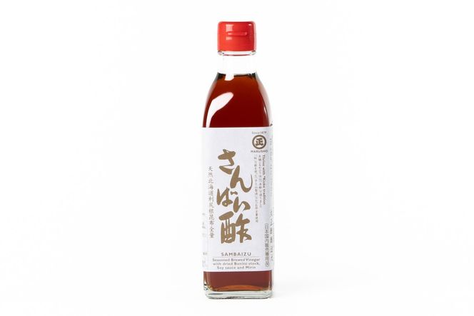 純こめ酢・さんばい酢 2本入セット［SJ10］ 303446_CV90010