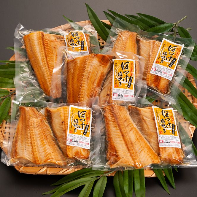 温めるだけ ほっけ 塩焼き（2切×5袋） 加熱調理済 冷凍 干物 簡単 惣菜 そうざい 魚 さかな 小分け 工場直送
