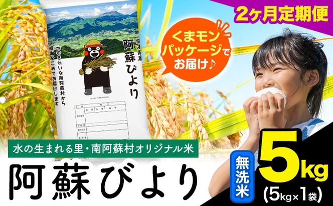 yF{숢hzy2ցzhт  5kg (5kg×1)s1o׊Jnt bY lC F{Y ---mna_abytei_5kg_24000_jan2_m ---