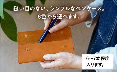 【年内発送】【本革製】 経年変化を楽しむ ペンケース 糸島市 / BLESS [AAA028] 筆箱 ペン ケース シンプル 革 本革 レザー クラフト 革製品 革小物