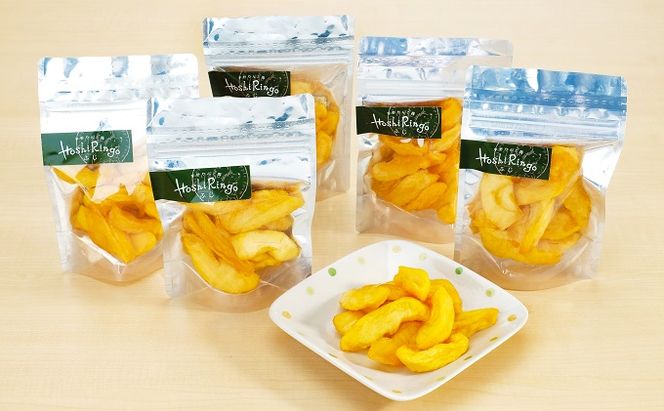 宇野りんご園のドライフルーツ アップル5個セット（干しりんご）長野 信州 坂城 林檎 加工食品 リンゴ 