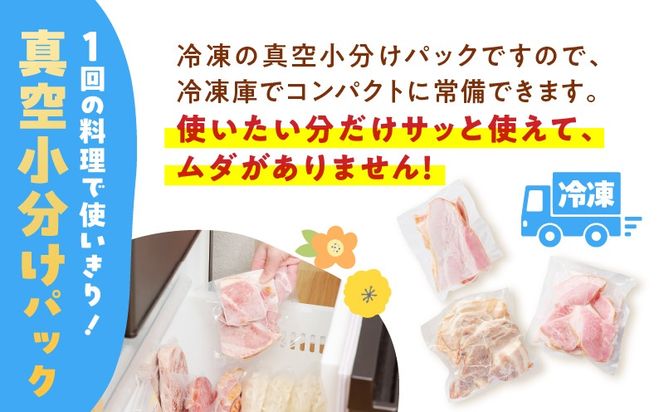 ＜選べる＞どれがお好み？食べ比べセット（訳あり切り落としベーコン・訳あり無塩せき乾塩ベーコン切落とし・訳ありモモハム切落とし）K161-026_SKU