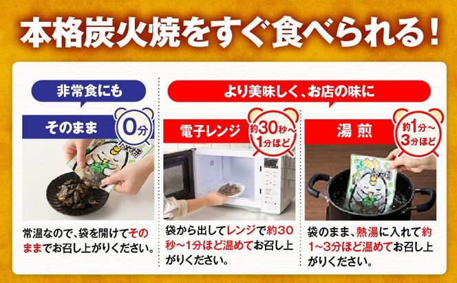 鶏もも炭火焼 柚子胡椒味 400g（50g×8パック）_b0997_it