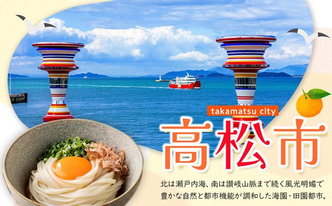 ≪香川・高松≫ご褒美ふるーつ「温室せとか」約2.5kg【2027年2月上旬からお届け】 372013_MD016
