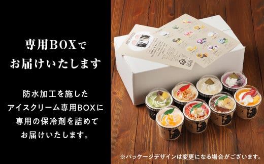 パフェアイス 16個セット アイスクリーム バニラ ミルク メロン 苺 ショコラ 生キャラメル マンゴー ヨーグルト チーズ カシス ハスカップ チョコミント 抹茶 小倉 チョコ バナナ 産地限定 ご当地 牛乳 フルーツ スイーツ ふるさと納税 北海道 白糠町