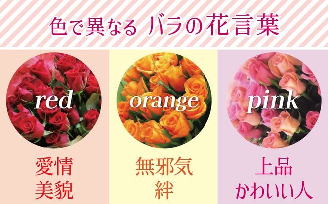 【ラッピング付】生花 ピンク バラの花束 30本 日付指定可能 薔薇 ローズ ギフト プレゼント ラッピング インテリア お花 フラワー  H193-033