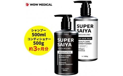 yʌOFzX[p[TC Vv[ 500ml y򕔊Oiz  RfBVi[ 500g Zbgws FAA-199