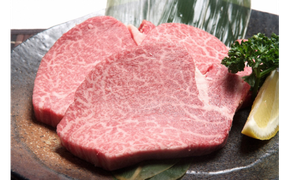 黒毛和牛(博多和牛) ヒレステーキ 150g×2枚【伊豆丸商店】_HA0231