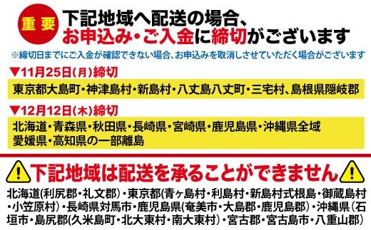 千賀屋謹製 2025年 迎春おせち料理「おもいやり」和風三段重 3人前 全37品　冷蔵 おせち料理 年内配送 お節 冷蔵おせち 人気  [035S02]