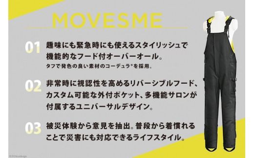 【サイズが選べる】オーバーオール MOVESME フルパックセット ブラック Lサイズ 多機能サロン×1 外付けポーチ×4 外付けポケット大×2 [エムズ 宮城県 南三陸町 30au0001-L] 作業着 作業服 メンズ レディース 防災 ファッション