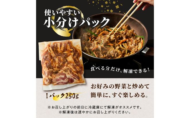 【A01146】牛肉味付けプルコギ 250g×4パック