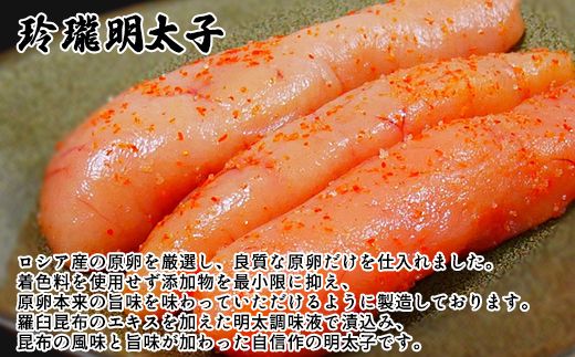 【定期便】北海道鹿部町 丸鮮道場水産のこだわり魚卵３種セット 隔月計3回 小分け 食べ切り 食べきり