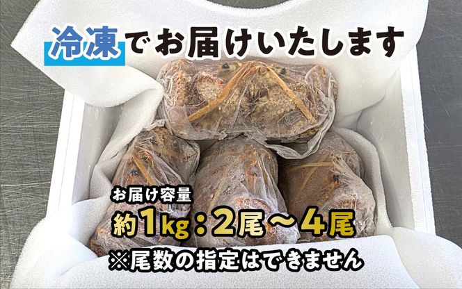 訳あり 北海道産 毛ガニ 冷凍 ボイル 約 1kg （ 2～4尾 ） 毛蟹 毛がに かに カニ 蟹 かに味噌 カニ味噌 海鮮 海産物 わけあり 訳アリ