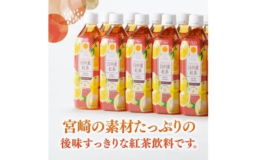 y{茧쒬z{Ɖ񐔂Iׂ遦 TAčgHINATA@TEA500mlods y   g W[X ۑ ybg{g ~ B {茧Y 쒬 ^ъȒP  z[C03013][C03014]